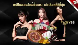 Baccarat-direct-web-tnt191-online-casino-WY88.tocom