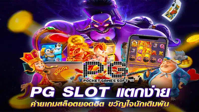 Online-slot-game-camps-do-not-pass-through-777-agents-slot-wy88tocom